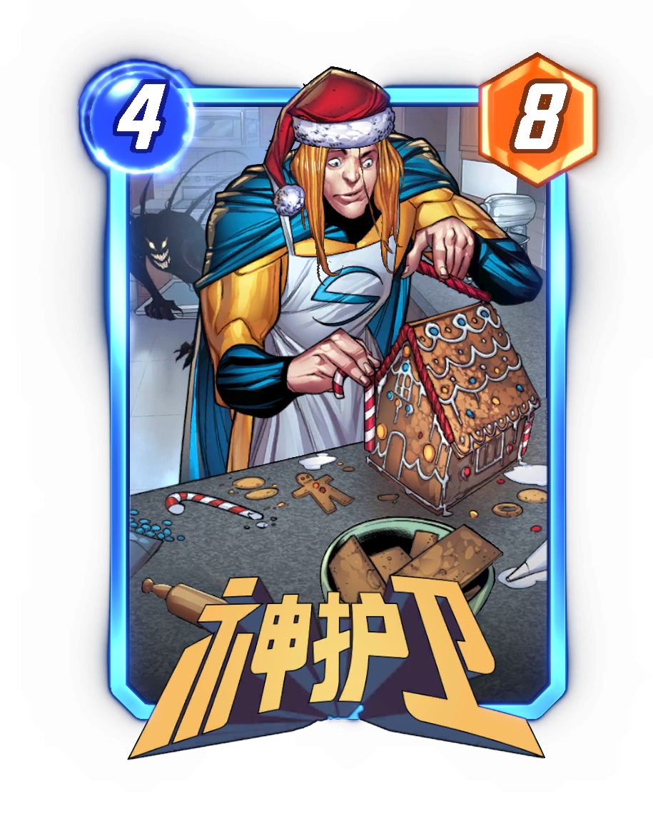 《漫威：终极逆转》S17赛季“幻视未来”来袭,精彩内容抢先看_https://www.igeogame.com_游戏资讯_第29张