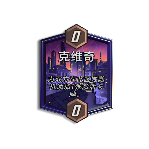 《漫威：终极逆转》S17赛季“幻视未来”来袭,精彩内容抢先看_https://www.igeogame.com_游戏资讯_第31张