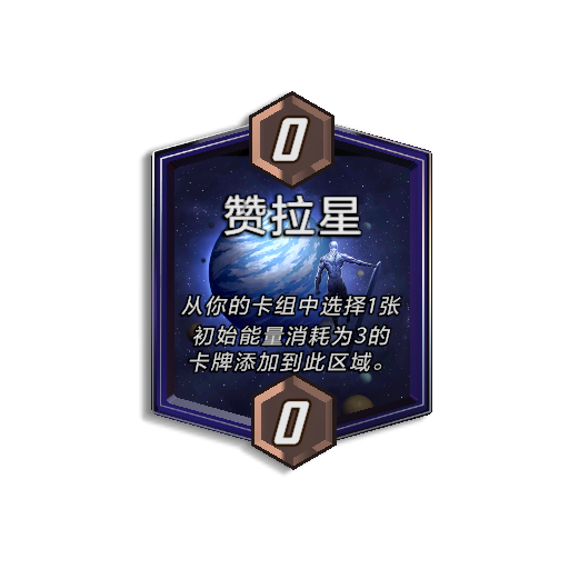 《漫威：终极逆转》S17赛季“幻视未来”来袭,精彩内容抢先看_https://www.igeogame.com_游戏资讯_第32张