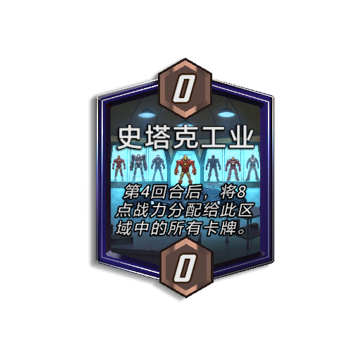 《漫威：终极逆转》S17赛季“幻视未来”来袭,精彩内容抢先看_https://www.igeogame.com_游戏资讯_第33张