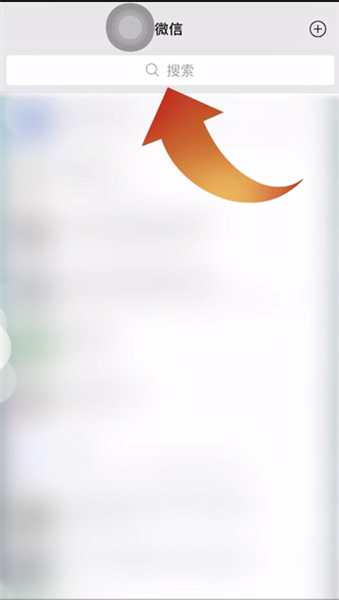 微信行程码怎么申请_https://www.igeogame.com_游戏资讯_第1张