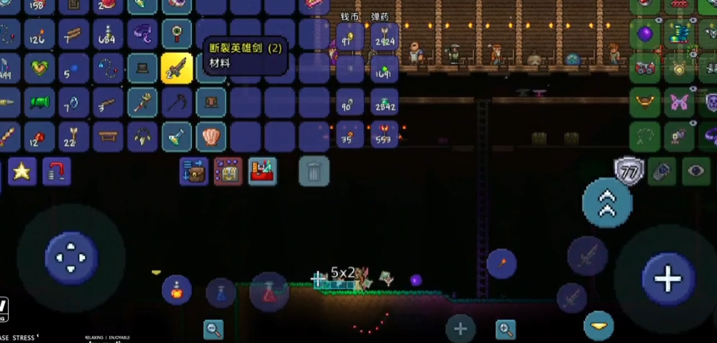 泰拉瑞亚断裂英雄剑怎么获得_https://www.igeogame.com_游戏资讯_第2张